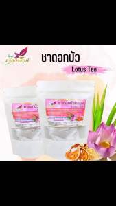 ผงขมิ้น แท้ ขนาดบรรจุ 1กิโลกรัม ขมิ้นผง (Turmeric powder) ราคาถูกสุด ขมิ้นป่น ขมิ้นผง