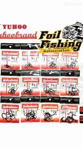 เบ็ดตกปลา ตะขอเบ็ดยูฮู มารูเกียว yuhoo รุ่น ชินุรู [สีดำ] ตัวเบ็ดผลิตในประเทศญี่ปุ่น ซองแดง ก้นห่วง ตะขอตกปลานิล ปลาจีน