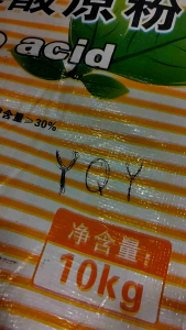 Amino Acid Powder 1kg(Repack size) Fertilizer Serbuk Amino Acid Baja Amino绿陇农用复合氨基酸原粉易溶速溶叶面肥冲施含氨基酸水溶肥料