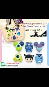 TBCT 🛍️ 🌈ตัวติดกระเป๋ามีรู “ มอนสเตอร์ อิ้งค์ “ ✨🌸 Bag Charms “ monster inc. “ 🔆