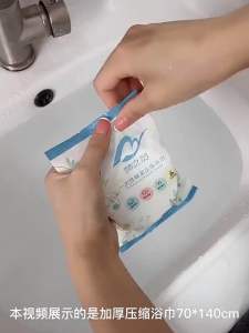 ✳️Ready Stock✳️ 70cmx140cm Extra Size Disposable Bath Towel Hotel Travel Bath Towel One Time Used Towel 一次性压缩毛巾