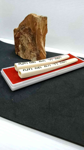 Once Padutan Tulang Sapi Kotak Ukir Aksara Jawa M75