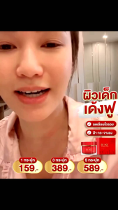 ส่งฟรี ครีมกุหลาบ ROSE CREAM โรสครีม ครีมชมพู่ บำรุงผิว ฝ้า กระ ของแท้ 1 กระปุก 10กรัม