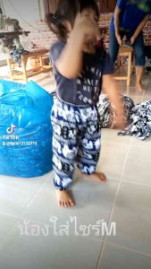 กางเกงขายาวเด็ก กางเกงช้าง