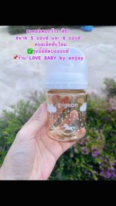 🇹🇭ร้านค้าในไทย-พร้อมส่ง🇹🇭ขวดนมคอกว้าง : คอลเลคชั่นใหม่ 📌บอกออนซ์📌