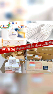 ครีมอันดาไนท์ครีม ครีมบำรุงผิว  (ขนาด10กรัม) พร้อมจัดส่ง