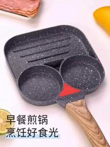 麦饭石三孔煎锅  Medical Stone Three-Hole Frying Pan介绍你这款#三孔煎锅😍😍 一边可以煎培根牛排，另外一边可以煎鸡蛋或汉堡，肉片，同时进行可以节省时间，让您可以更快完成您的早餐 #好物分享