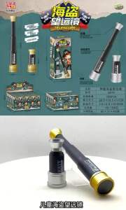 Đồ Chơi Ống Nhòm Phong Cách Thuyền Trưởng Độ Phóng Đại 12 Lần Đường Kính 30mm