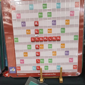 KUMKOM คำคม รุ่นทั่วไป (ประถม - มัธยม) ชุดมาตรฐาน อัพเกรด by EduPloys (เกมภาษาไทย เกมเสริมทักษะ เกมฝึกสมอง เกมกระดาน)