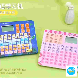 英语学习机小学生三到六年级音标字母启蒙智能单词拼读神器点读机