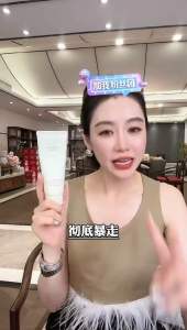 【官方正品】现货 Joyruqo 娇润泉氨基酸洗面乳 （1 支）小杨臻选 JOYRUQO Amino Acid Facial Cleanser （ 1 Piece)