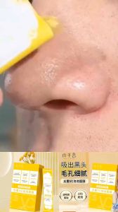 【清洁去黑头面膜】木子言五重VC泡泡面膜深层洁净美白收缩毛孔去黑头泥膜【Bubble Cleansing Mask 】 Deep Cleaning Remove Black heads Firming Whitening