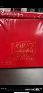 现货 Rummy 4Player Mahjong 3Player Rummy Lami Cinami Mahjong Full White Set 麻将牌 mahjong set 3 players 发🀄️发 4人poker RAMMY