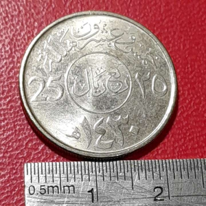 Koin Arab saudi Koleksi kuno Jadul 25 Halalas Tahun 2006-2014