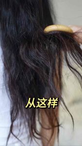 DCOEUR Hair Perfume OR Shampoo Travel Kit 💯 Original Trial 初体验 ✈️