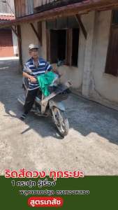 🌱สมุนไพรพลูคาว สูตรเภสัช ตราทองหลวง ของเเท้ พร้อมส่ง✅