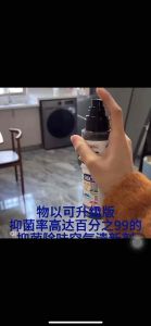 室内香薰喷雾鞋柜厕所卫生间除臭持久留香空气清新--