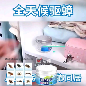 MAGIC GEL PENGUSIR KECOA SERANGGA NYAMUK AMPUH