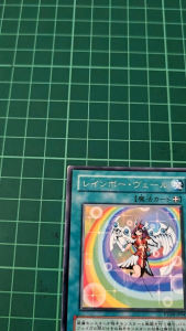 YUGIOH Japanese PTDN-JP045 彩虹面紗 Rainbow Veil (R) HEAVY PLAYED 70%