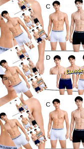 MENS STYLISH EXCLUSIVE BOXER (3 IN 1) TERBAIK QUALITY READY STOCK IN MALAYSIA.
