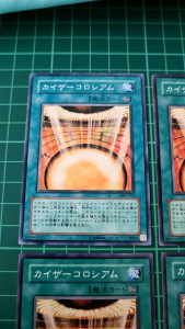 YUGIOH Japanese 302-031 SK2-052 凱薩競技場 Kaiser Colosseum (N) 97%90%92%90%