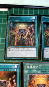 YUGIOH Japanese SM-49 GS05-JP014 SD6-JP022 DC01-JP023 魔導師之力 Mage Power (GR) (N) 97%x5 95%60%x2 50%92%