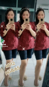 Atasan Wanita: Pilihan Gaya Desain Fashionable & Kualitas Tinggi