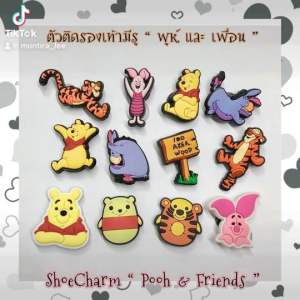 JBCT ตัวติดรองเท้ามีรู วินนี่ เดอะ พูห์ และ เพื่อน 👠🔅❤️ Shoe charm "Pooh & Friends" ราคาดี งานดี