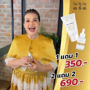 🌼🌸❤️ของแท้พร้อมส่ง เซรั่ม แถม กันแดด ไฮยาเซริเซ่ สีอัก