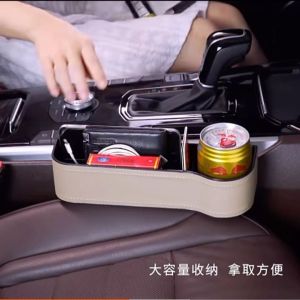 Richy ที่วางแก้ว 2 ช่องวางแก้ว 3 ช่องวางของข้างเบาะ 4 วางมือถือ ที่วางแก้วข้างเบายังไง พร้อมช่องวางแก้ว