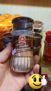 หัวหอมแดงป่น50กรัม ตรามือที่1