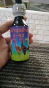 A-21  MULTIVITAMIN  POWER AYAM  BANGKOK Original import