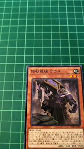 YUGIOH Japanese PHRA-JP007 铁兽战线纳贝尔 Tri-Brigade Nervall (N) NEAR MINT 97%