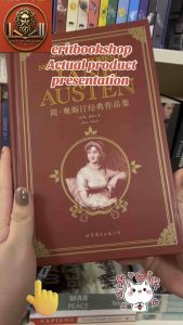 SELECTED WORKS OF JANE AUSTEN (6 BOOKS IN 1 VOLUME/HARDCOVER)