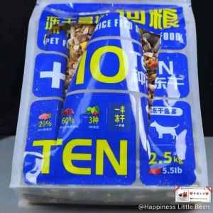 New Date 2.5kg狗粮 Dog food 全价冻干十拼狗粮 Freeze Dry Dog Food 冻干肉松犬粮 Freeze-Dried Meat Floss dog food 2.5公斤装 荤素搭配,营养均衡 十种不同冻干