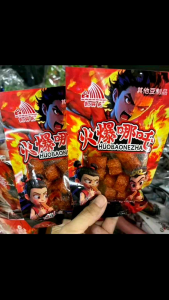 ล่าเถียว คละรส ขนมล่าเถียว หอมหม่าล่า ขนมสุดฮิต