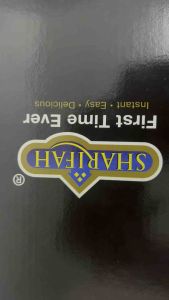 Sambal Sotong Kering Sharifah Ready To Eat