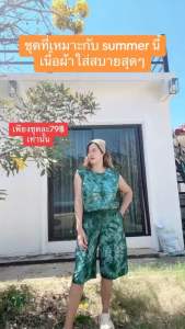 ชุดมัดย้อมแขนกุด ชุดคุณแม่ พร้อมส่ง (เสื้อ+กางเกง) โรงงานมาเอง