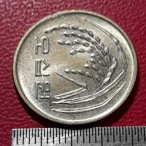 Koin korea Koleksi kuno Jadul 50 Won Tahun 1999