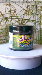 สไมส์ ตรา หนุ่มเมืองชล เป็นปุ๋ยทางใบใช้ สำหรับข้าวระยะเริ่มต้น-จนถึงระยะเก็บเกี่ยวผลผลิต