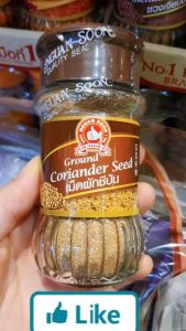 เม็ดผักชีป่น35กรัมตรามือที่1