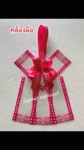 พวงมาลัยใส่แบงค์ซองพิมพ์ลาย 5 ใบ รูบแบบคล้องมือ ใส่ได้ทุกแบงค์