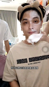 Suismera Xpure Gluta Brightening Cream 200ML