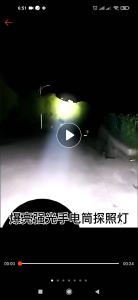 Senter LED Besar 80 Watt Outdoor Emergency Body Kokoh Anti Air USB Recharge Cree XPE SL06