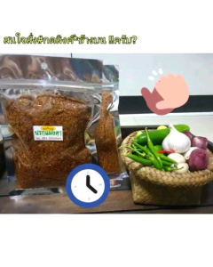 น้ำพริกนรกแมงดา OTOP 5 ดาว