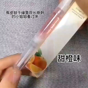 💥OFFER💥【Get 3】P4086# P4086 # Nail Nourishing Pen 美甲营养笔