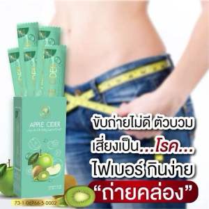 แอปเปิ้ลไซเดอร์ แบรนด์เคโบ๊ะ