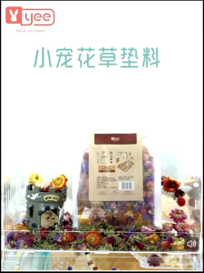 YEE【50g/100g】Natural Dried Pure Flower Bedding Herbs Bedding For Small Pet Hamster Bedding Decoration Deodorant 100% Edible No Additives p