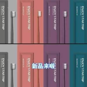 Travel Portable Hotel Disposable Toothbrush 旅行一次性酒店牙刷