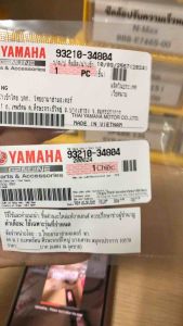 โอริงปลั็กถ่ายน้ำมันเครื่อง แท้ EXCITER-150   ปี 2015    93210-34804   YAMAHA  1ชิ้น โอริง